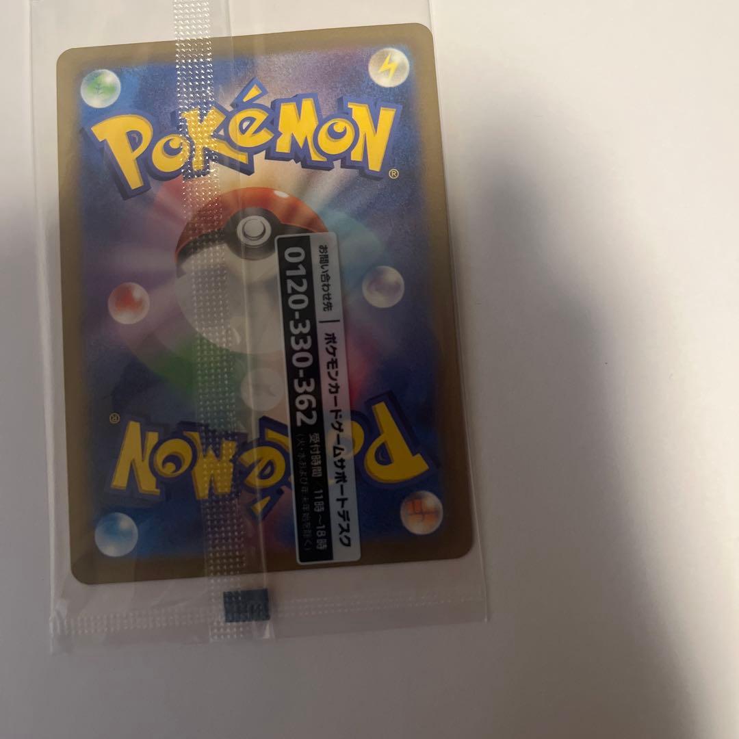 ポケモンカードゲーム　名探偵ピカチュウ　プロモ　未開封　1枚