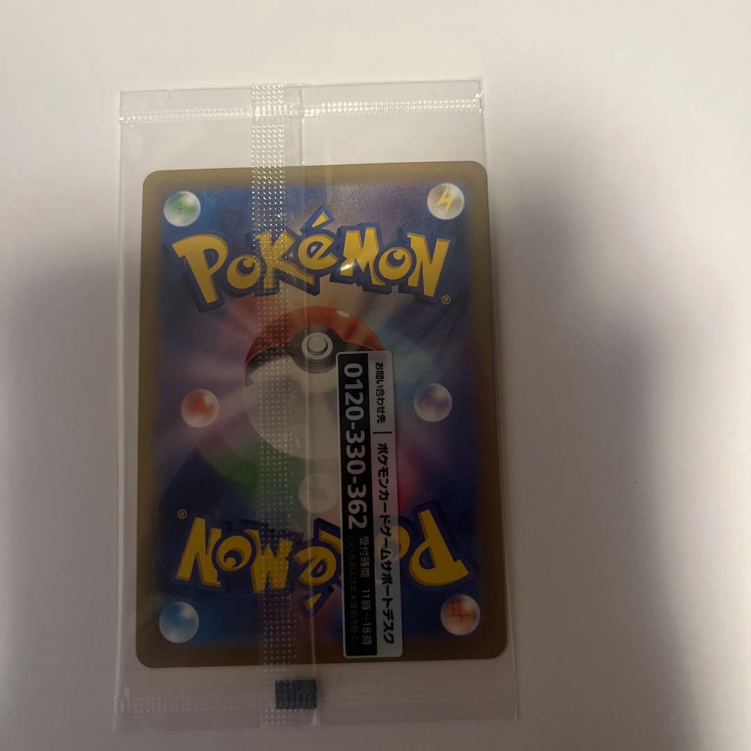 ポケモンカードゲーム　名探偵ピカチュウ　プロモ　未開封　1枚