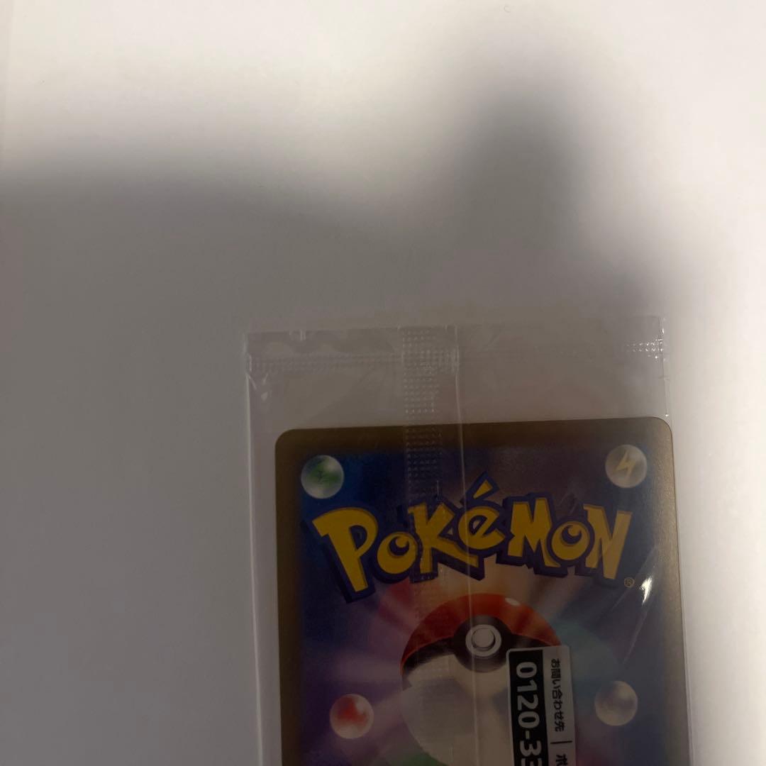 ポケモンカードゲーム　名探偵ピカチュウ　プロモ　未開封　1枚