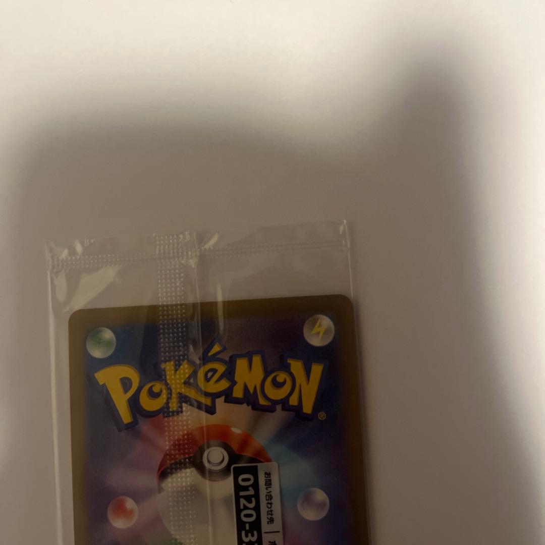 ポケモンカードゲーム　名探偵ピカチュウ　プロモ　未開封　1枚