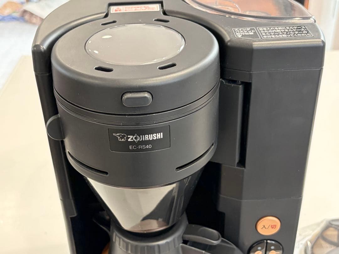 極美品 象印 全自動コーヒーメーカー EC-RS40 珈琲通 試用のみ1回