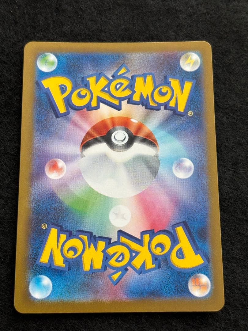 ポケモンカード　ブラックボルト　ゼクロムex BWR