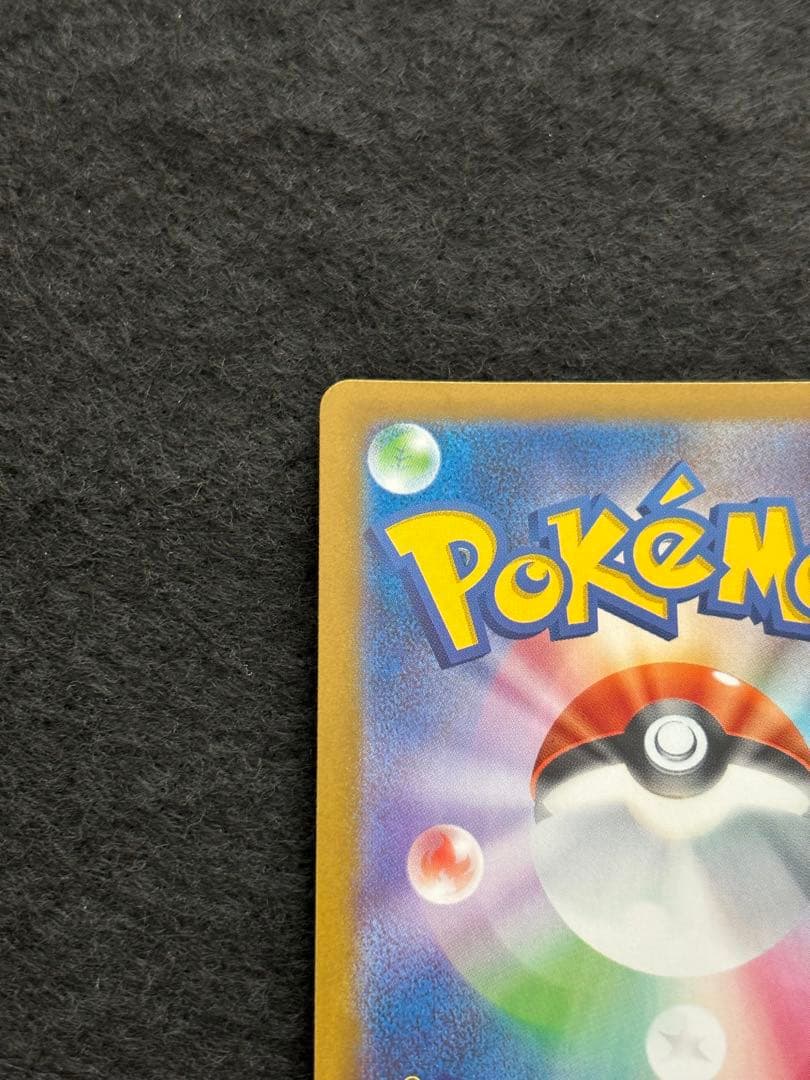 ポケモンカード　ブラックボルト　ゼクロムex BWR