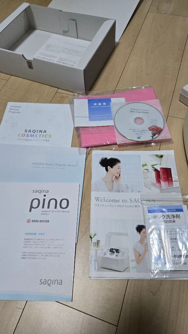 サキナ saqina pino 美顔器