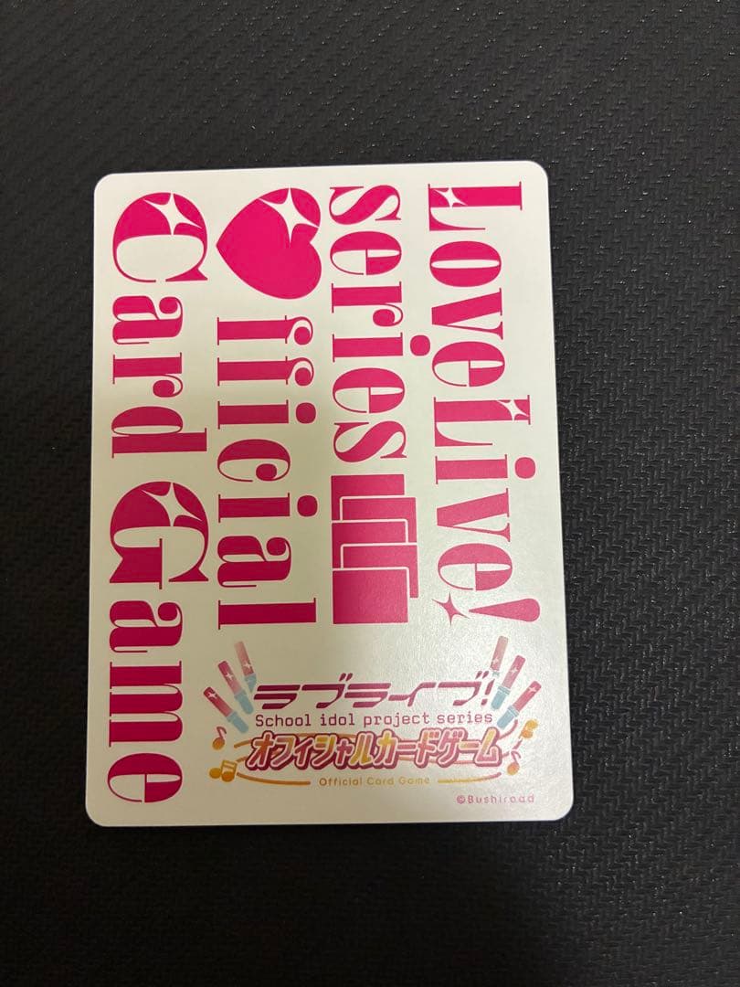 ラブライブ！オフィシャルカードゲーム ラブカ 佐々木琴子 PE+
