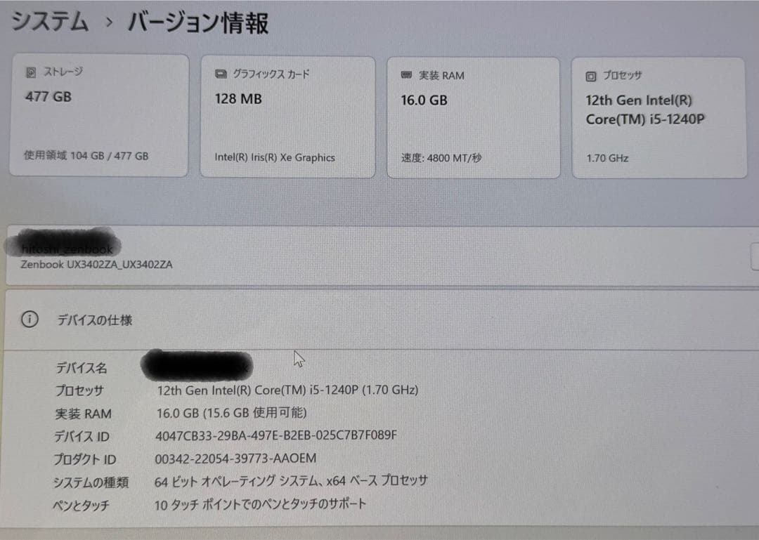 その他ノートPC本体 ASUS Zenbook 14 OLED