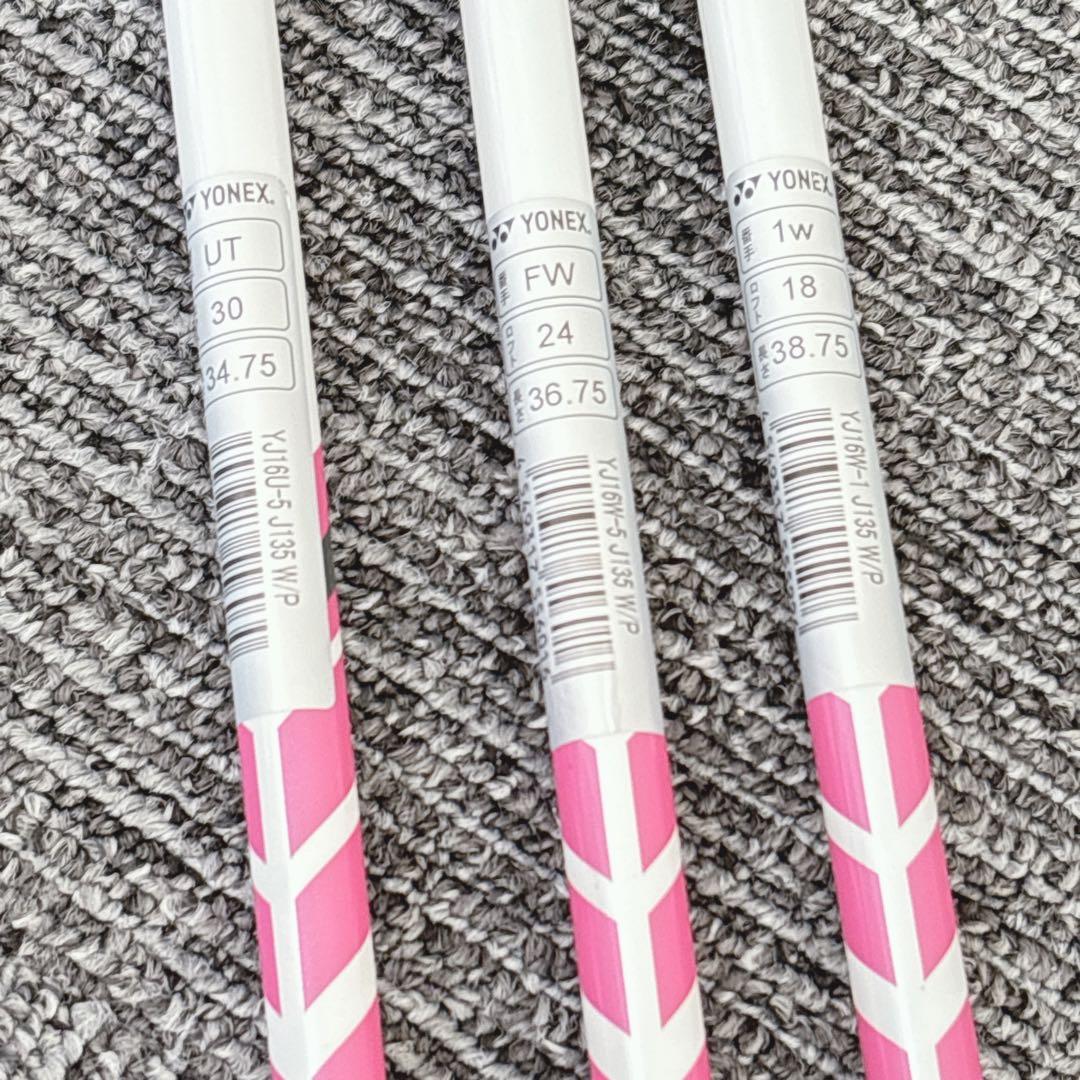 未使用❗️超豪華❗️YONEX/ヨネックス ジュニア用 ゴルフクラブセット