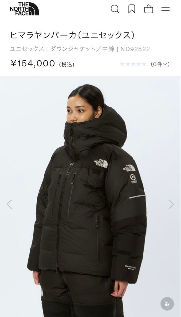 ジャケット・アウター The North Face HIMALAYAN PARKA UNISEX S