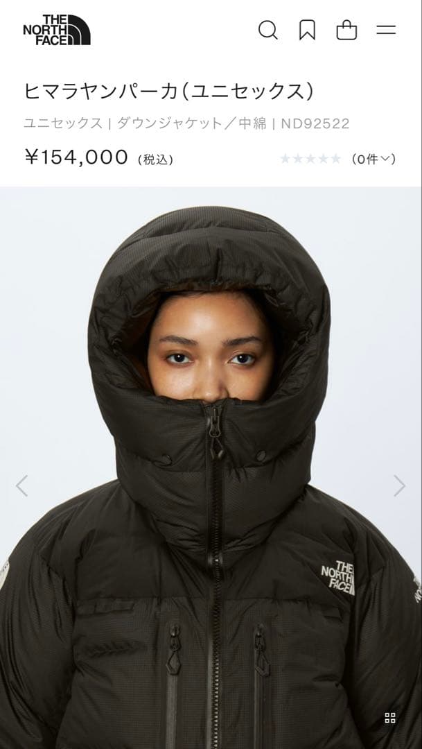 ジャケット・アウター The North Face HIMALAYAN PARKA UNISEX S