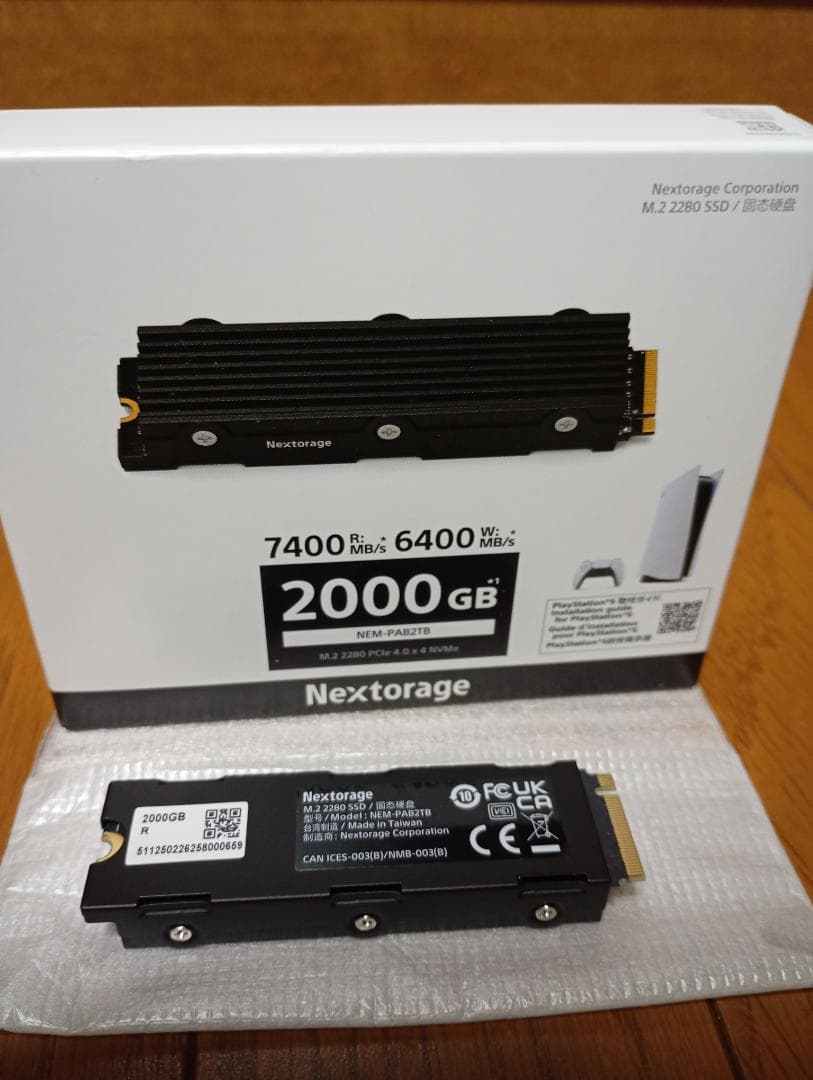 Nextorage M.2 2280 SSD 2000GB　プレステ5対応品