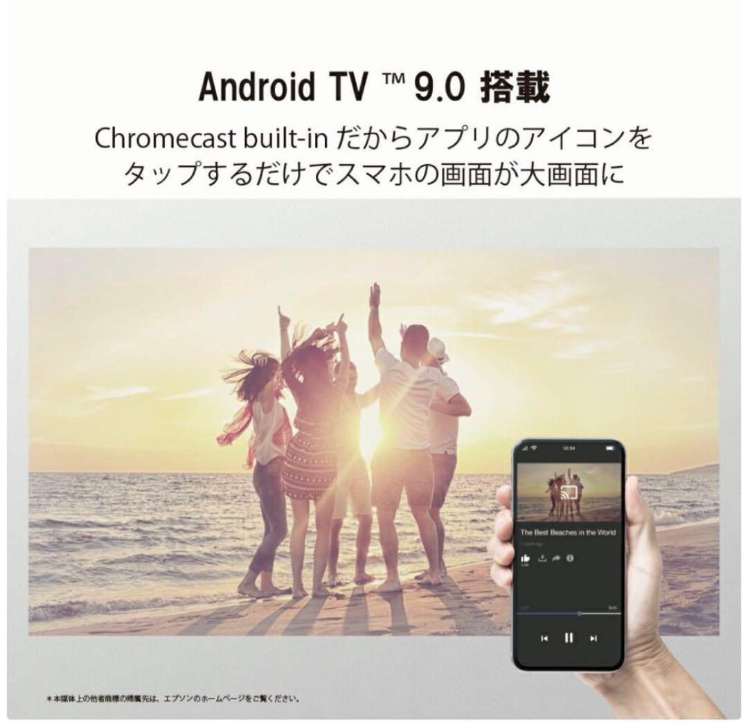 EPSON EF-12 Android TV プロジェクター