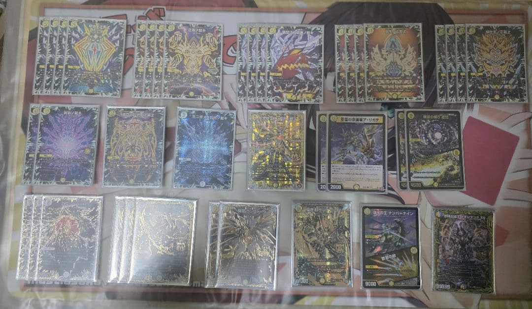 有*栖様 デュエルマスターズ　白零サバキZ 高レート　三重スリーブ