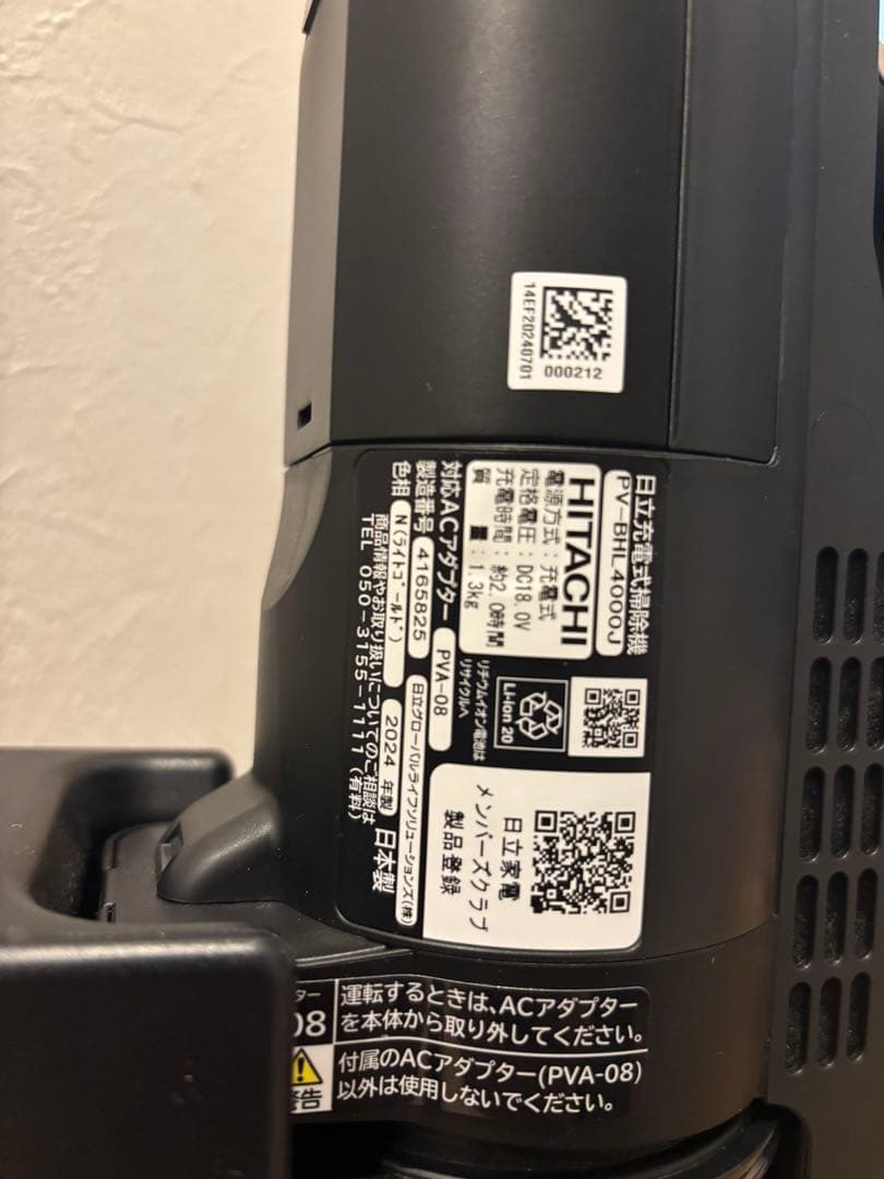 日立 HITACHI コードレスクリーナー 掃除機　PV-BHL4000J