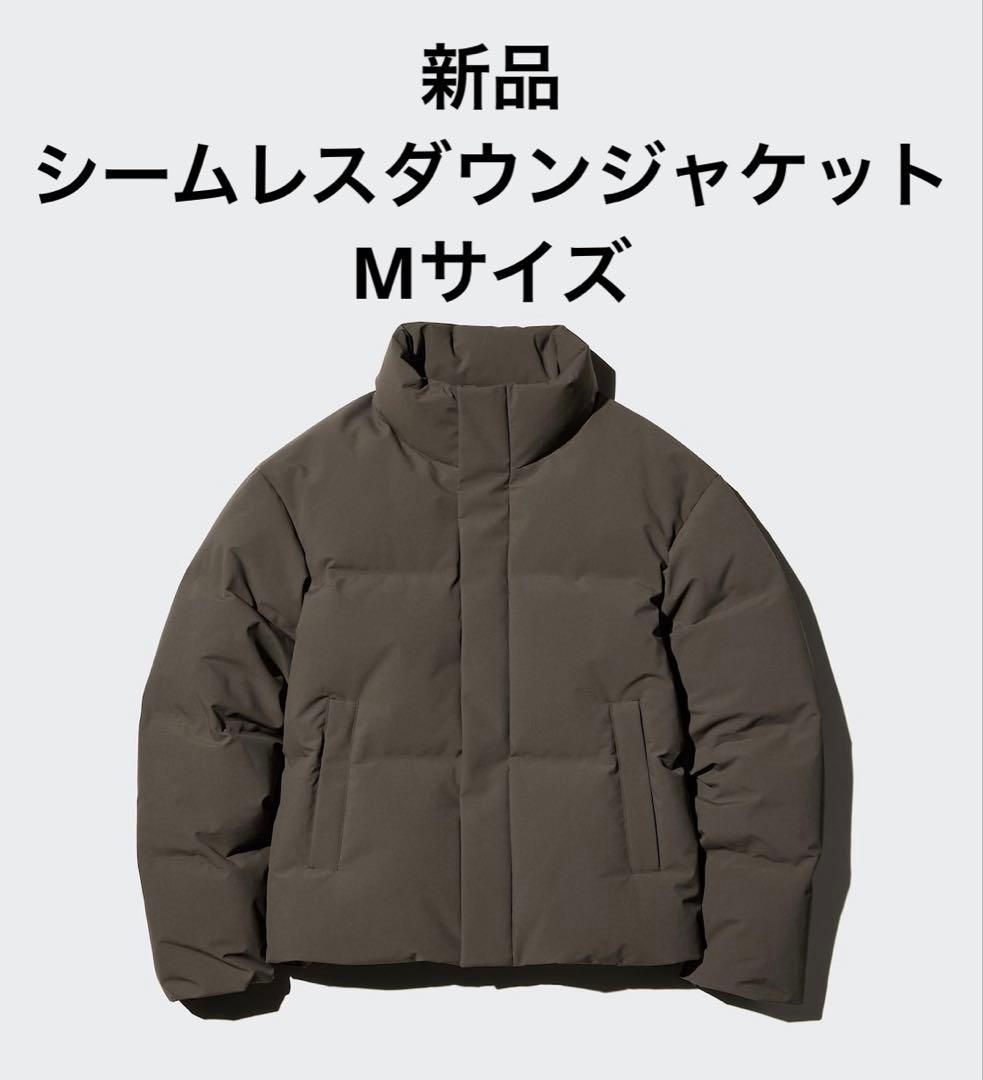 新品 ユニクロ シームレスダウンジャケット　M