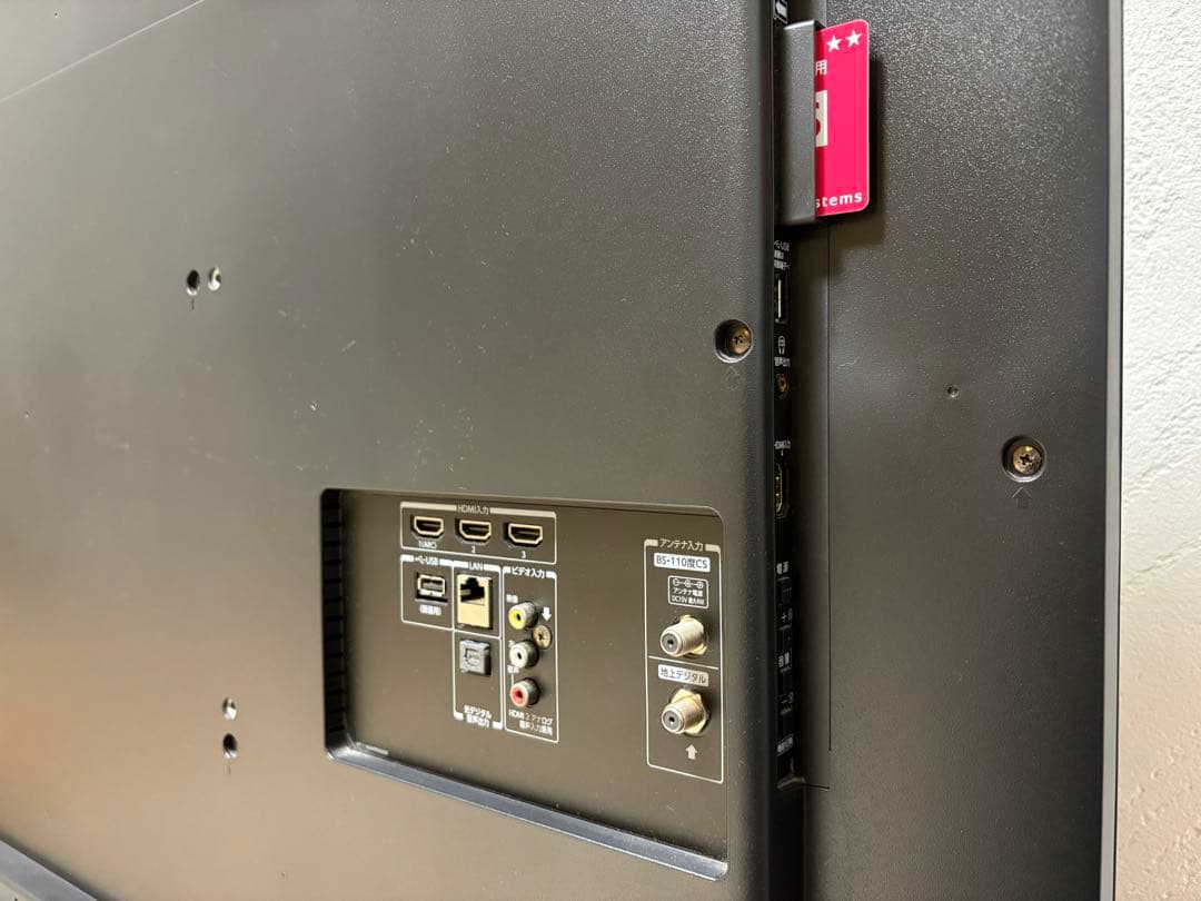 TOSHIBA REGZA 50V型 4K 液晶テレビ 50M510X 18年製