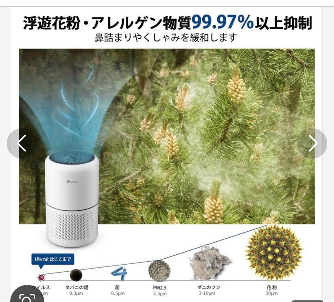 Levoit 空気清浄機 Core300 クラシックモデル0