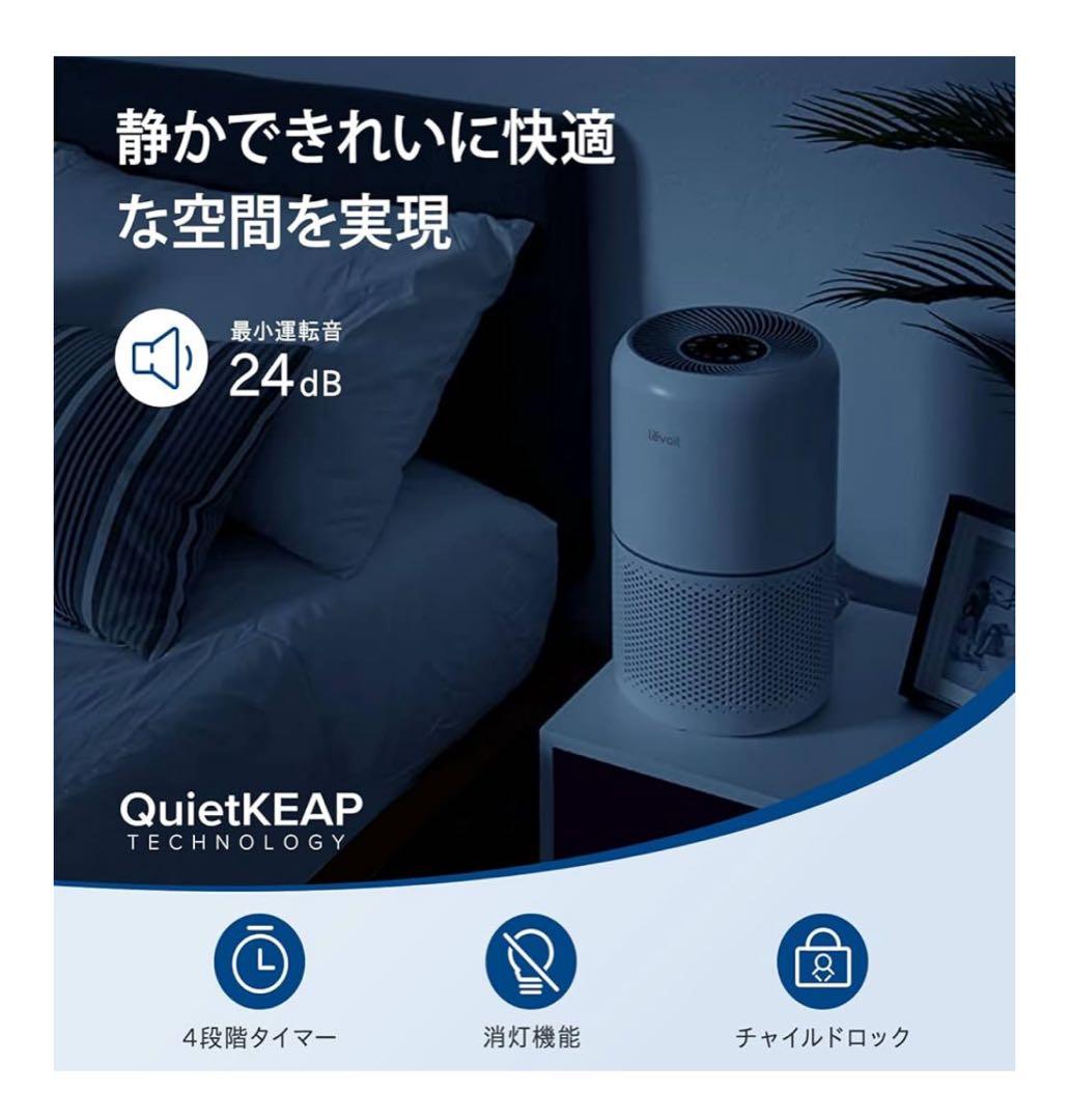 Levoit 空気清浄機 Core300 クラシックモデル0