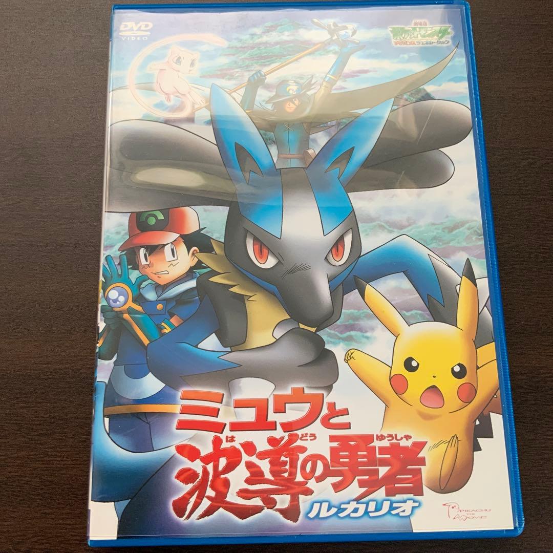 ポケットモンスター DVD 8本まとめ売り