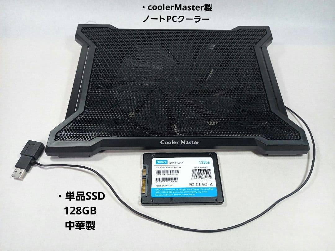 Windows10 Pro搭載　ノートパソコン2台　+　おまけ