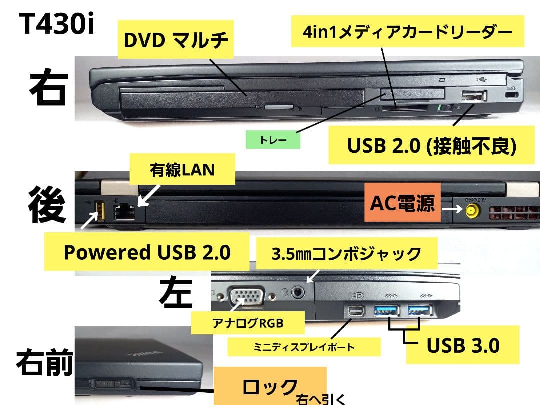 Windows10 Pro搭載　ノートパソコン2台　+　おまけ