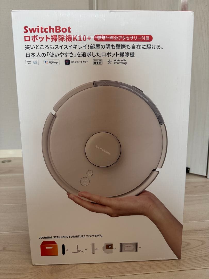 【サンドベージュ】 SwitchBot ロボット掃除機 K10+ 予備ブラシ付