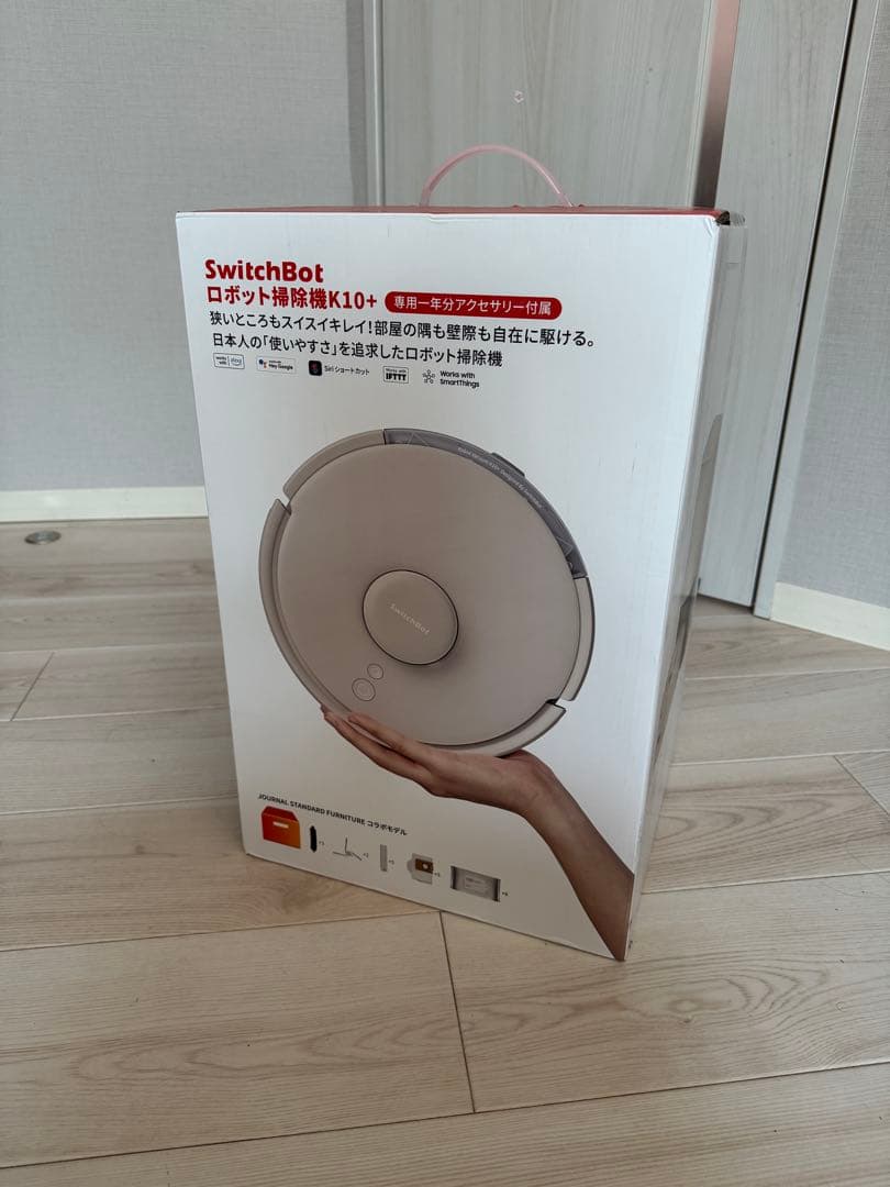 【サンドベージュ】 SwitchBot ロボット掃除機 K10+ 予備ブラシ付