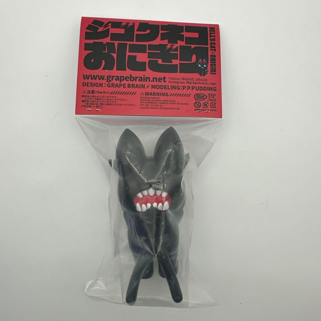 GRAPE BRAIN ジゴクネコおにぎり　黒にぎり