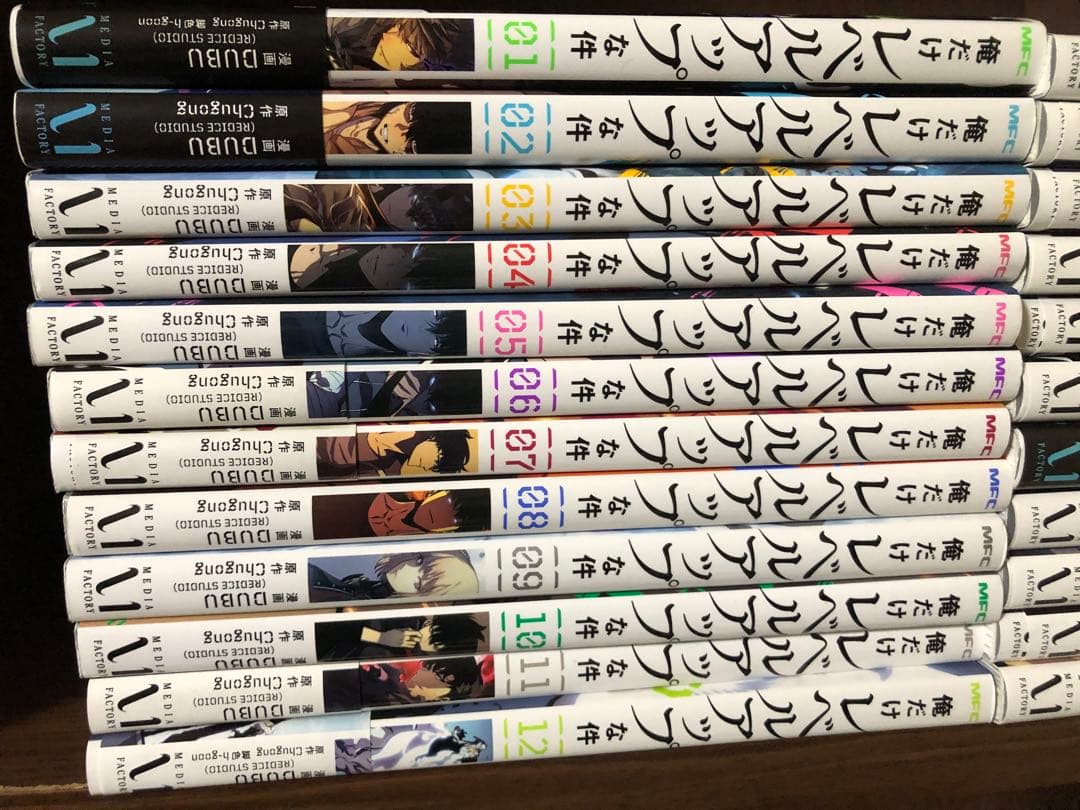 俺だけレベルアップな件 1-23巻 セット 全巻 DUBU 帯付き多数