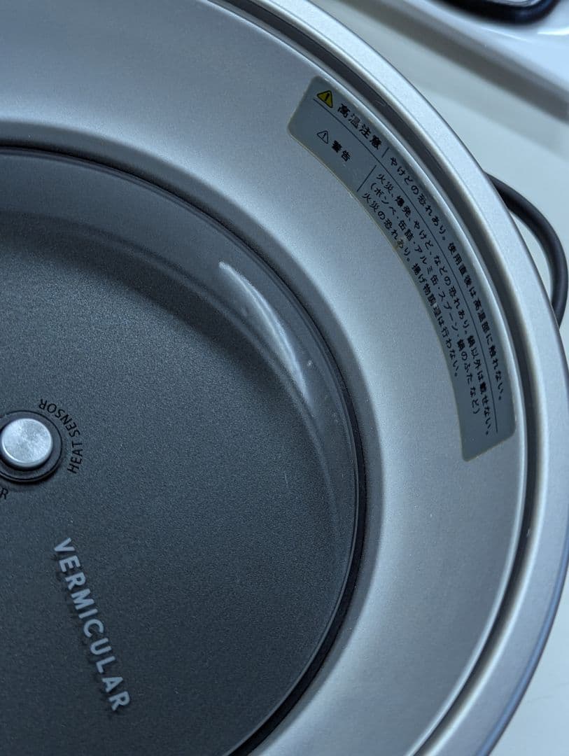 鍋つかみ付VERMICULAR PH19A バーミキュラ ライスポットミニ