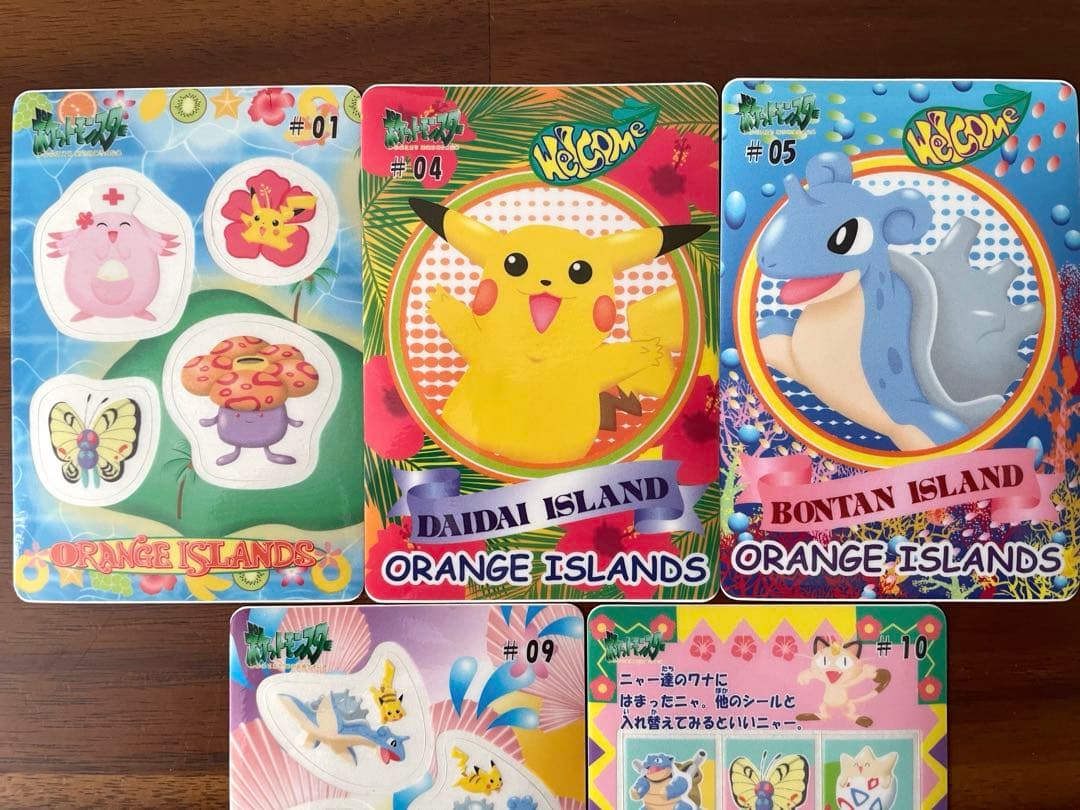 希少 レトロ ポケモン シールダス オレンジアイランド ファンシーグラフィティ