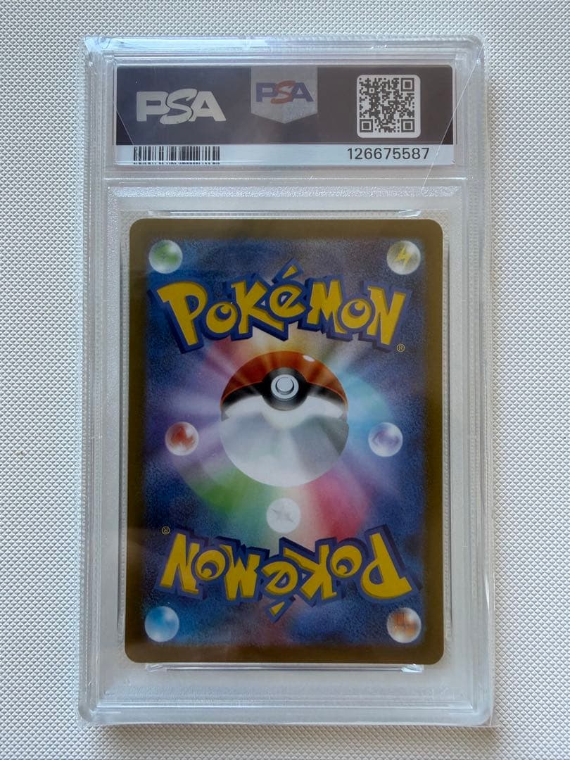 【PSA10】リーフィア VSTAR SAR PSA10 ポケモンカード