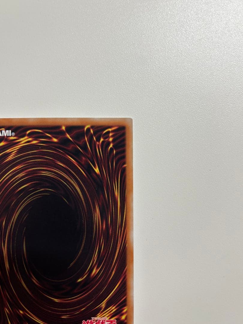 遊戯王 超魔導竜騎士ドラグーンオブレッドアイズ