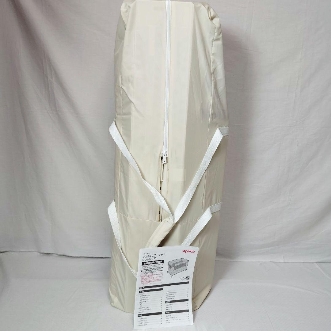 ◆専用商品◆アップリカ ココネルエアープラスAB　ホワイトベージュ