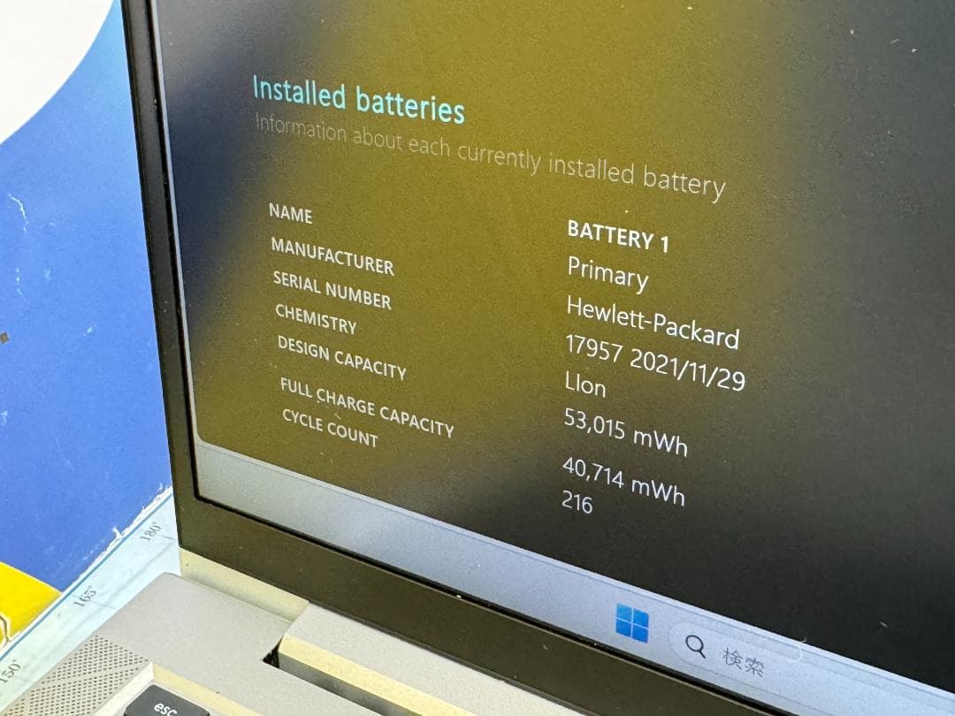 極美品 i7・16GB・512GB EliteBook 830 G8 ノートPC