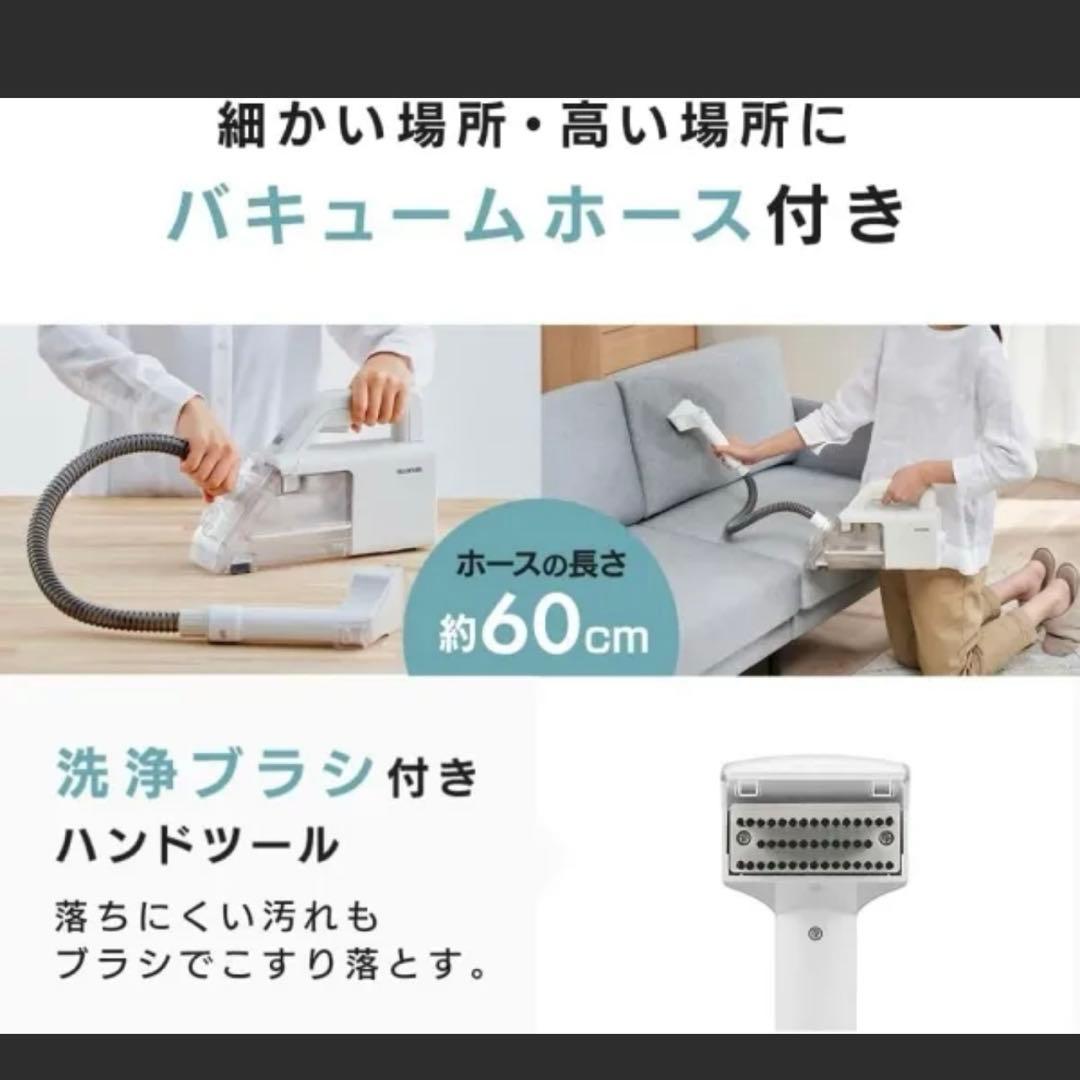 IRIS OHYAMA RINSER CLEANER ハンディリンサークリーナー