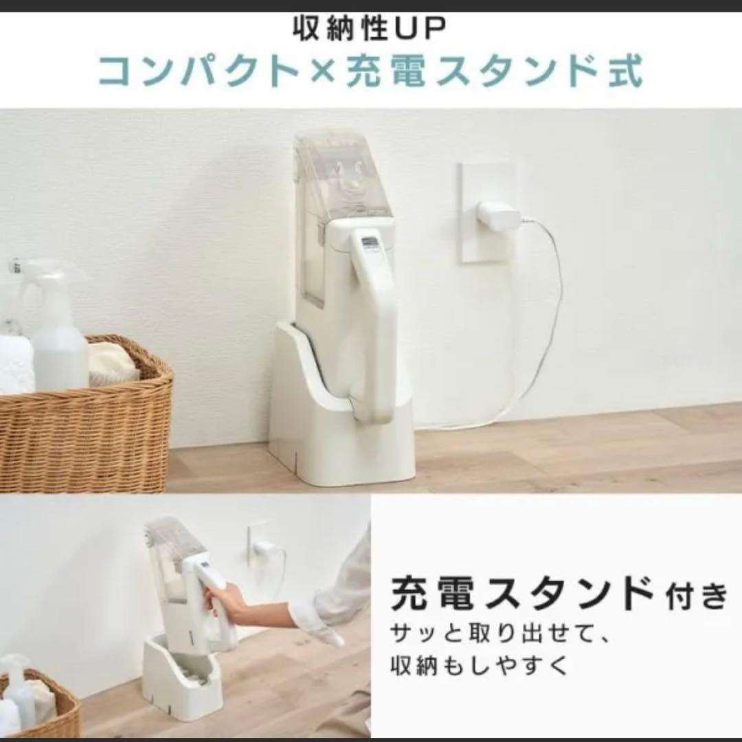 IRIS OHYAMA RINSER CLEANER ハンディリンサークリーナー