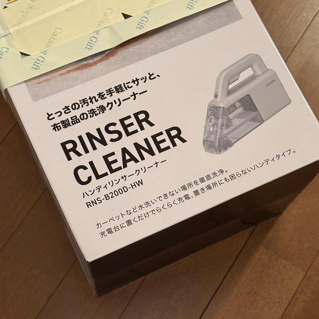 IRIS OHYAMA RINSER CLEANER ハンディリンサークリーナー