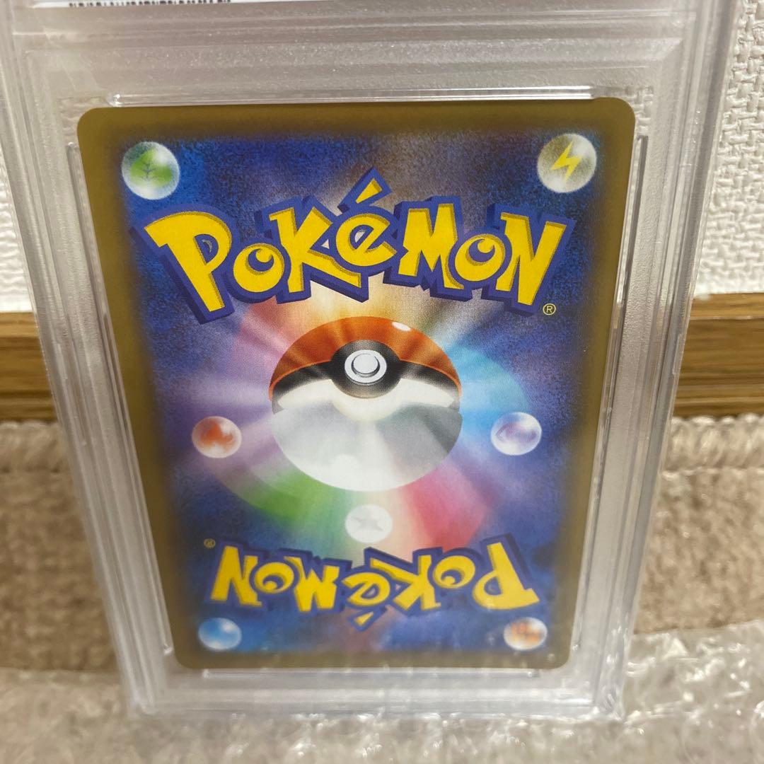 2021 ポケモンカード レシラム 25周年記念　PSA10