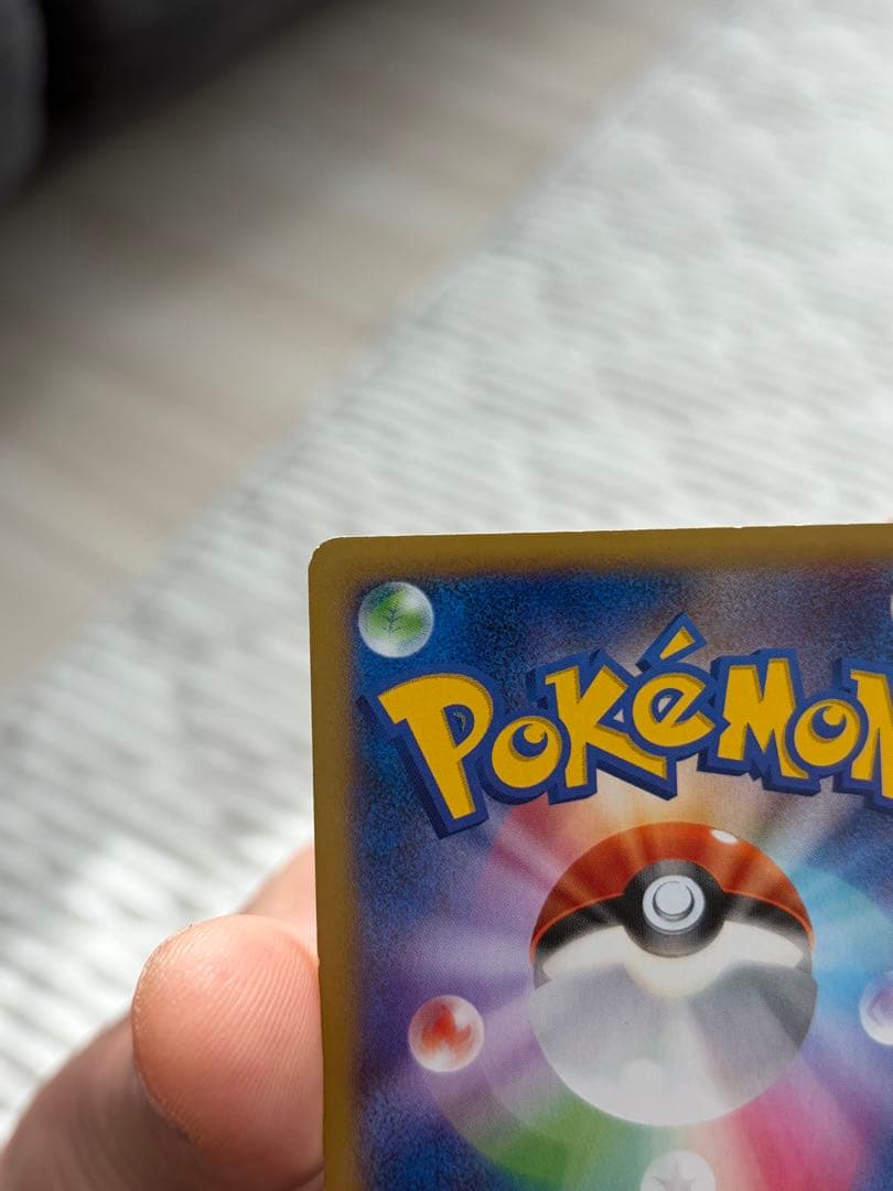 ［状態B］MリザードンEX RR XY2 ワイルドブレイズ 055/080セット