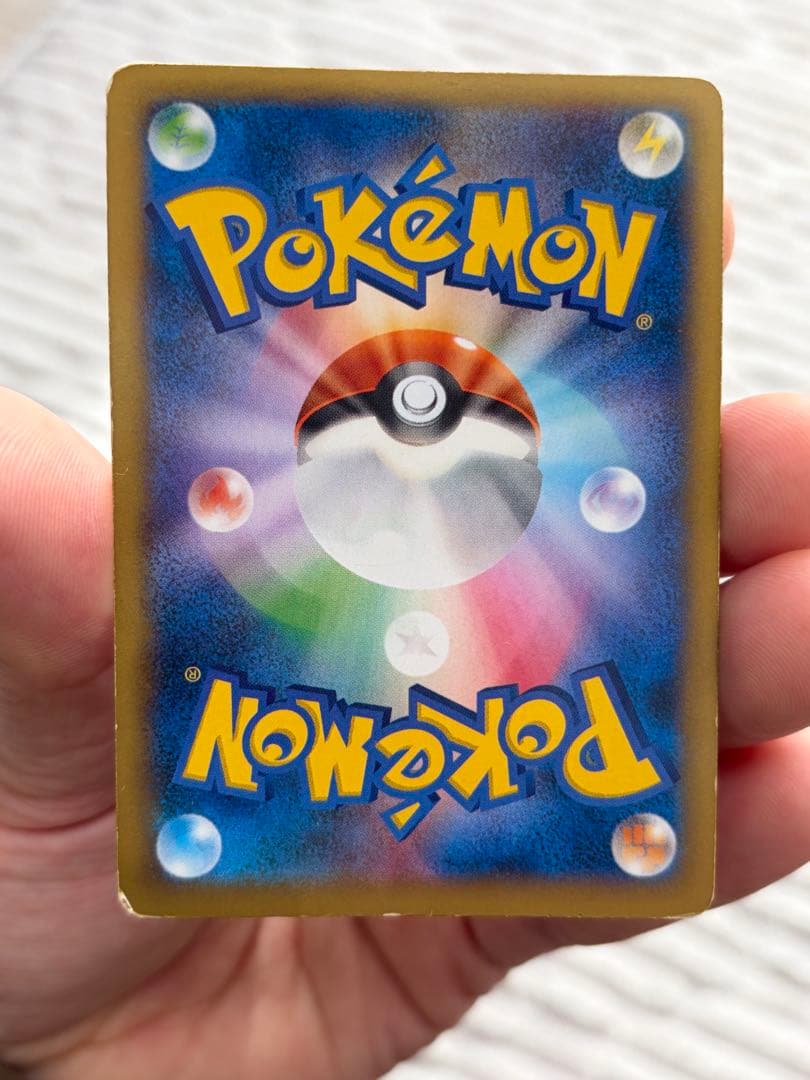 ［状態B］MリザードンEX RR XY2 ワイルドブレイズ 055/080セット