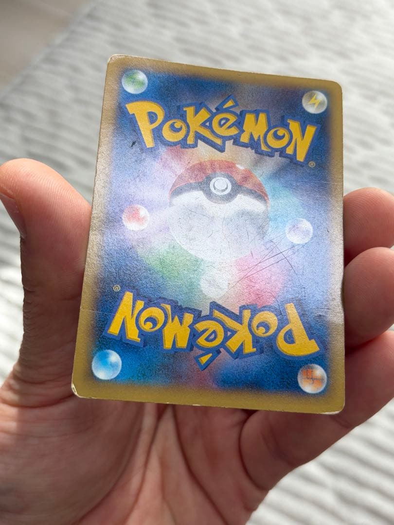 ［状態B］MリザードンEX RR XY2 ワイルドブレイズ 055/080セット