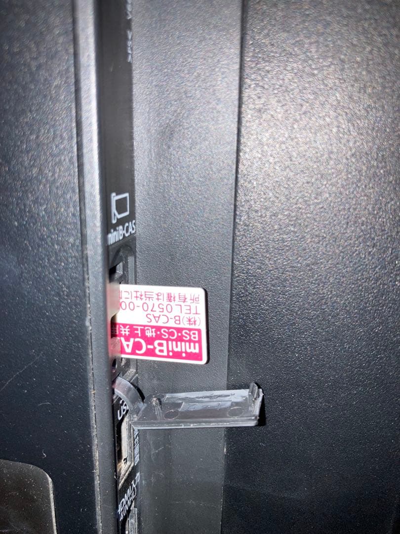 TOSHIBA液晶テレビREGZA47Ｊ8