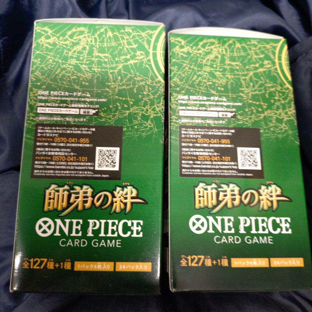 さけ ☆未開封テープ付き☆ ワンピースカード 師弟の絆 2ボックス