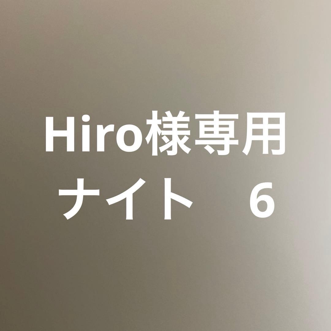 フェイスジェル・ゲル Hiro