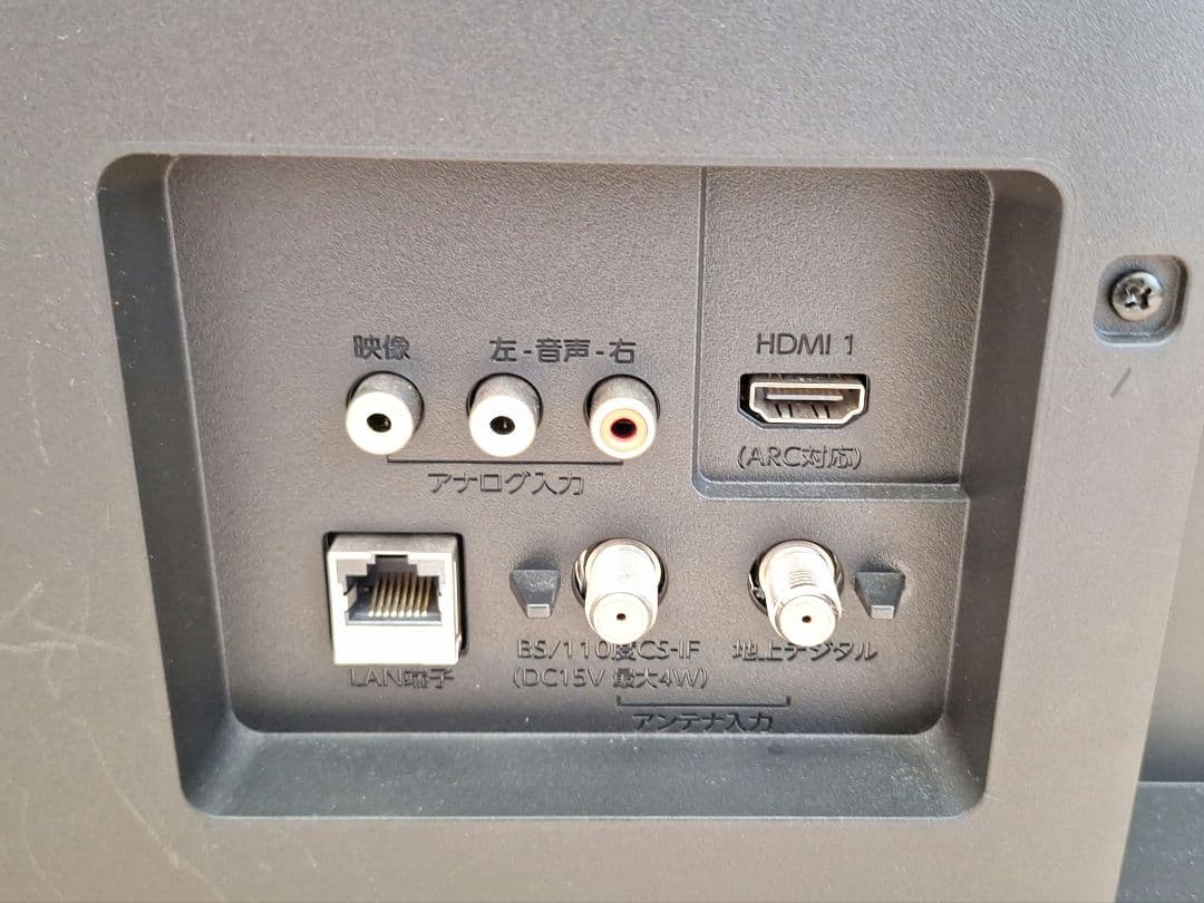 FUNAI液晶テレビ 32型2019年　　　　　 リモコン無し引取限定滋賀県彦根