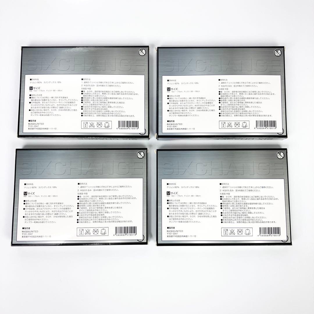 ☆新品☆　SIX-CHANGE　EXPLOSION　4枚セット　Mサイズ