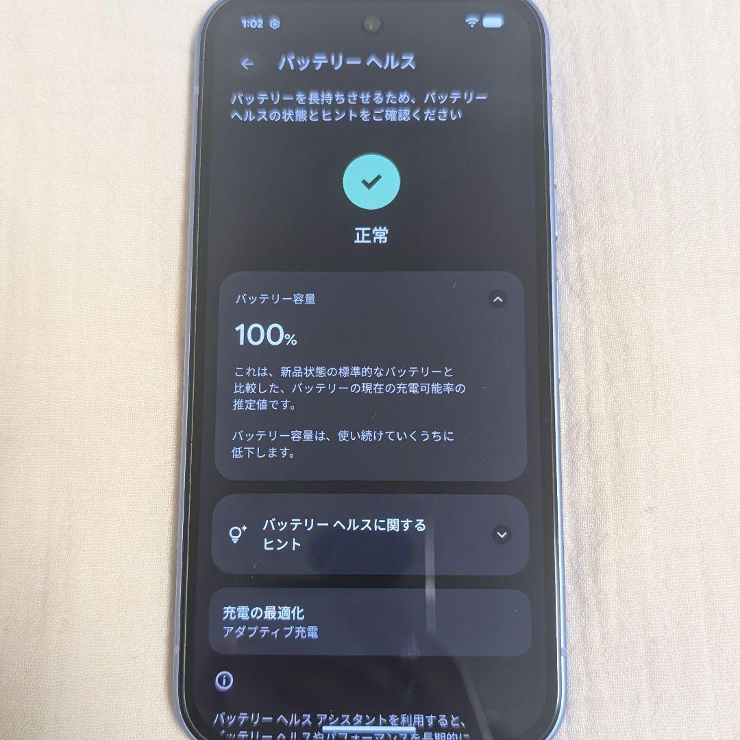 Google Pixel 9a Iris 本体