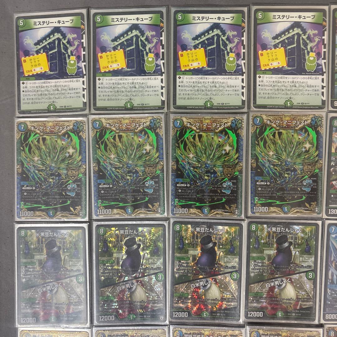 5c ミステリーキューブ デッキ