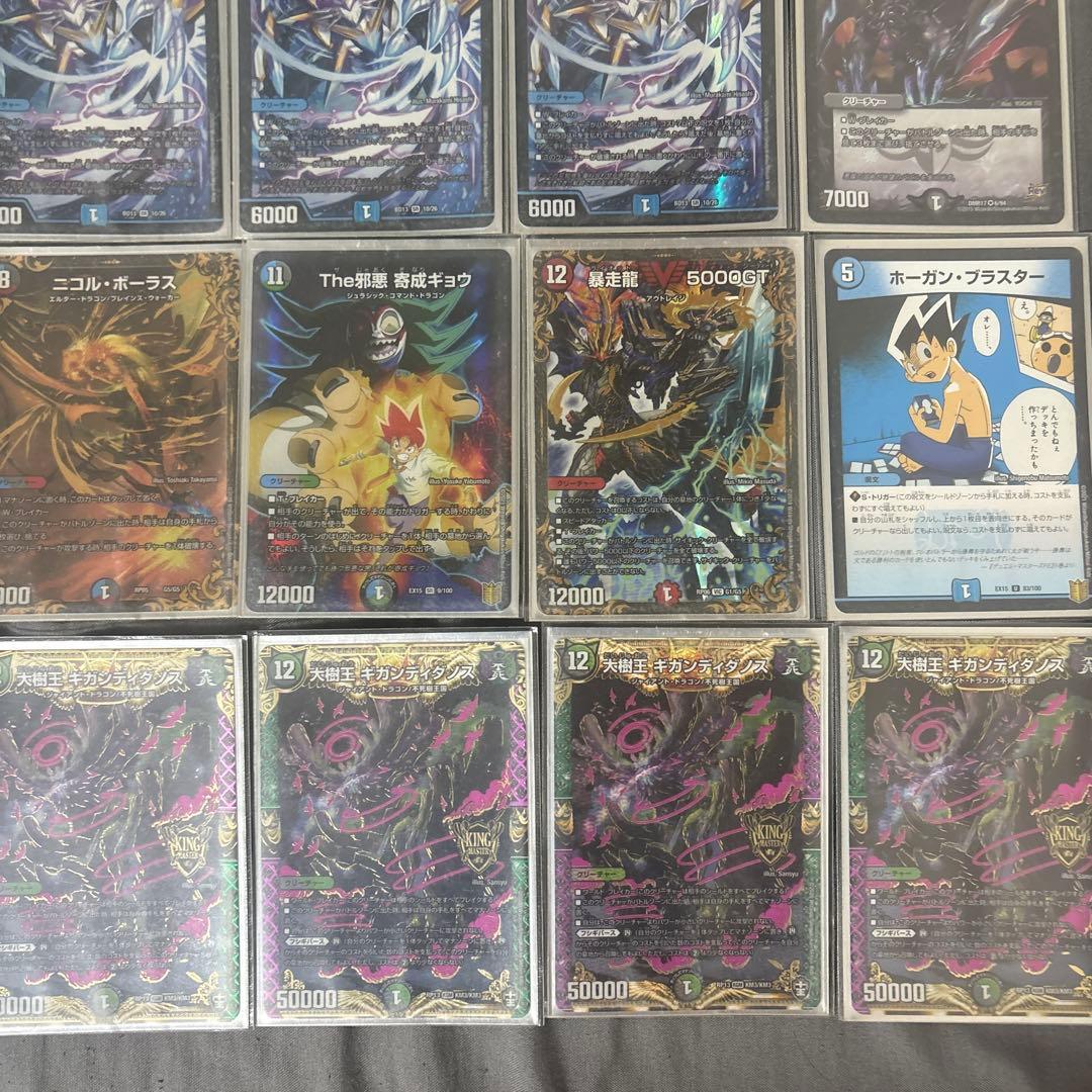 5c ミステリーキューブ デッキ