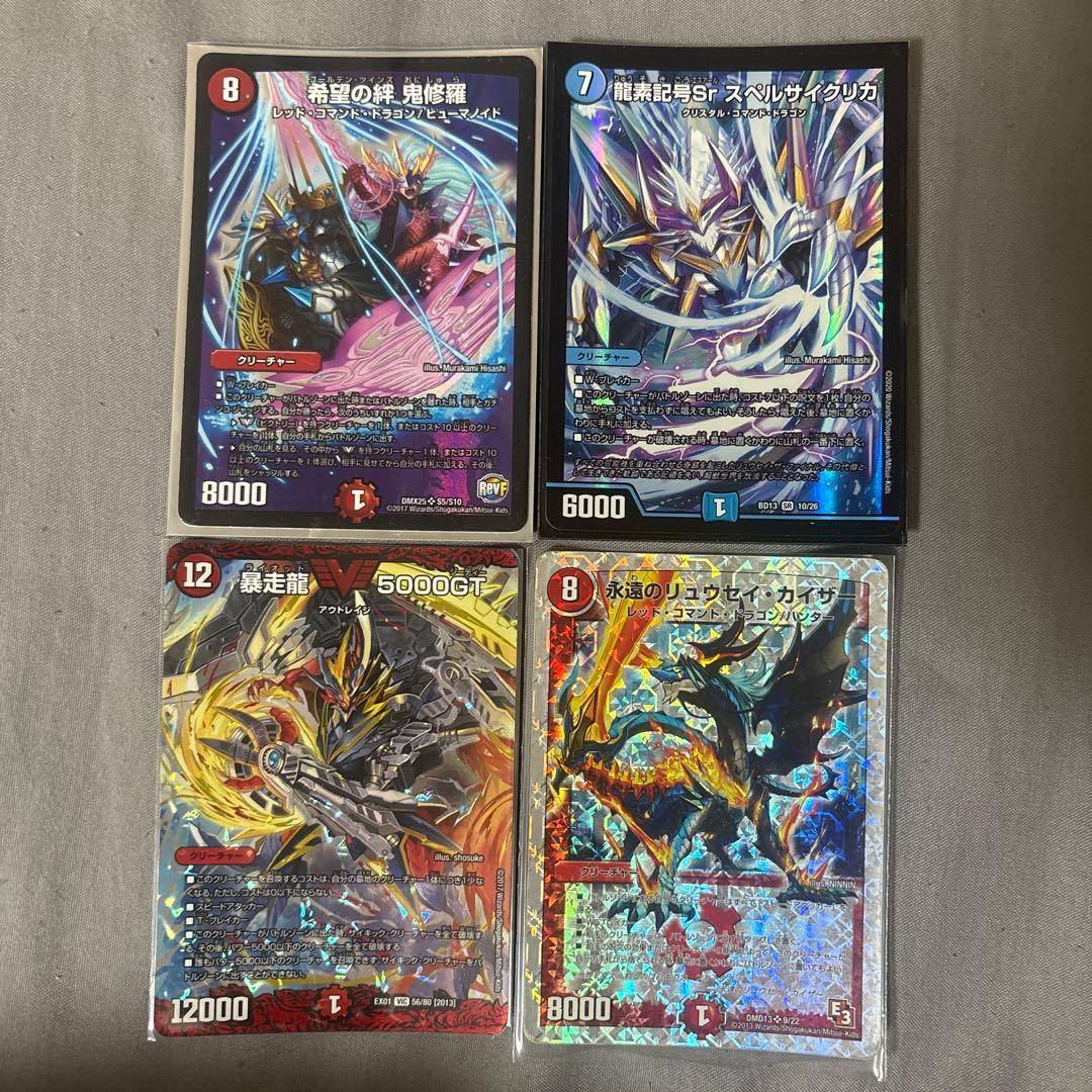 5c ミステリーキューブ デッキ